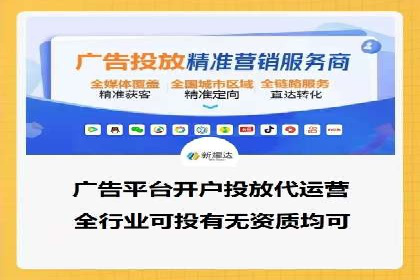 信息流代运营案例：提升用户活跃度
